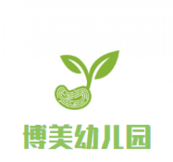 博美幼儿园