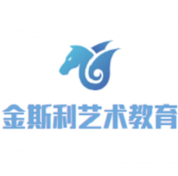 金斯利艺术教育