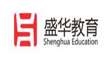 盛华教育