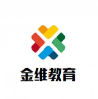 金维教育