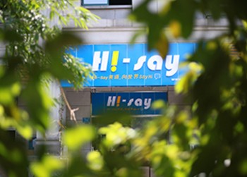 hi say英语