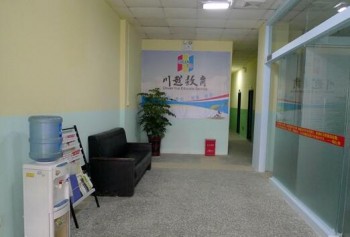 川越教育