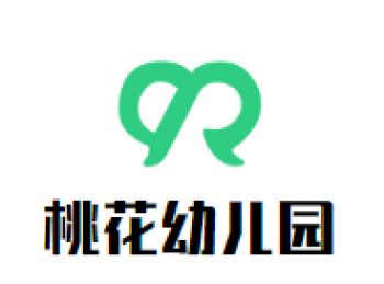 桃花幼儿园