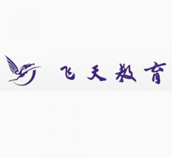 飞天教育