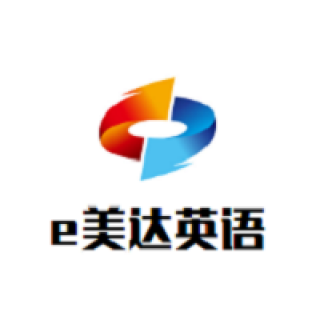 e美达英语