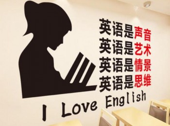 敬华英语
