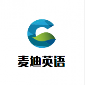 麦迪英语