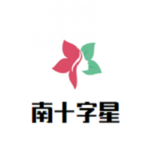 南十字星少儿英语