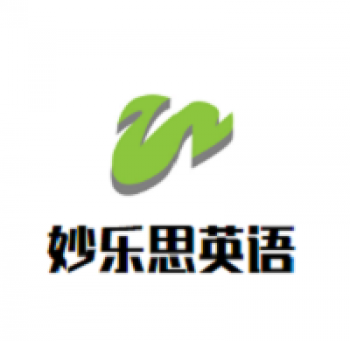 妙乐思英语