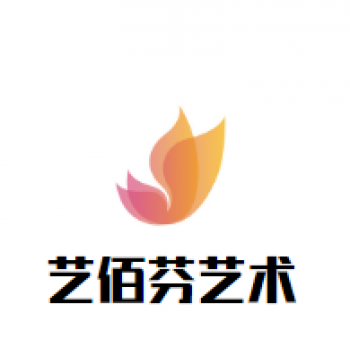 艺佰芬艺术