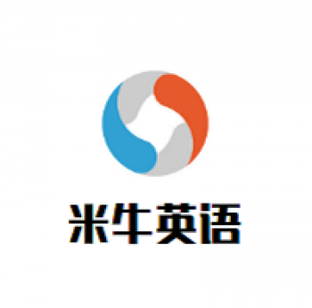 米牛英语
