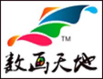 数画天地