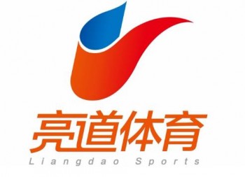 亮道体育教育