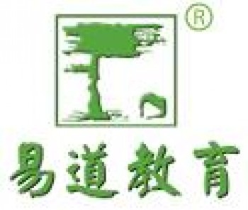 易道幼小衔接