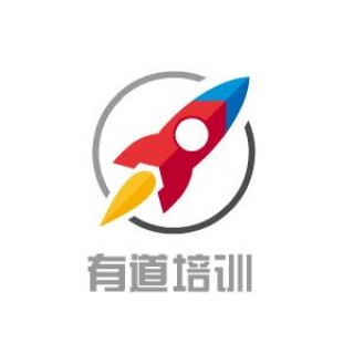 有道培训