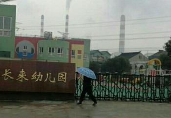 长来幼儿园