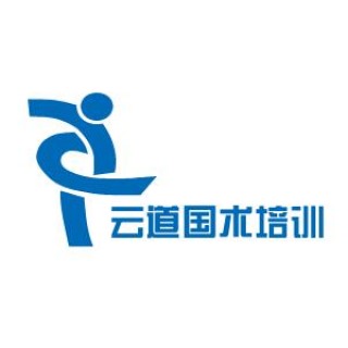 云道国术培训
