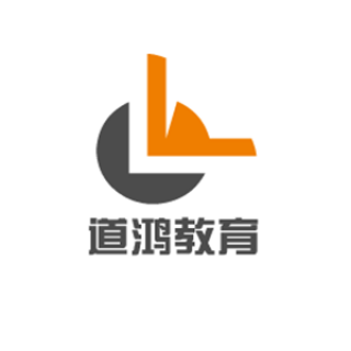 道鸿教育