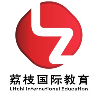 荔枝国际教育