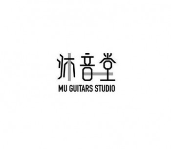 沐音堂吉他培训