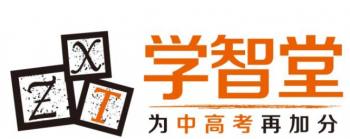 学智堂教育