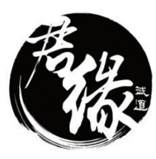 君缘道场