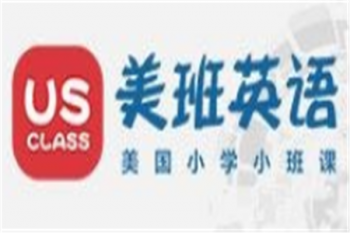 美班在线少儿英语
