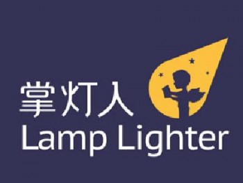 掌灯人