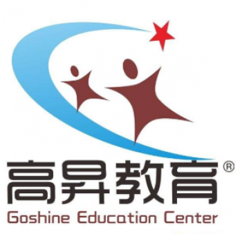 高昇教育