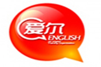 爱尔英语