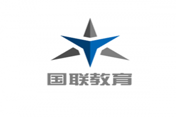 国联教育