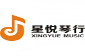 星悦琴行