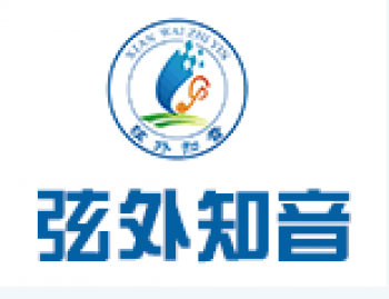 弦外知音音乐学校