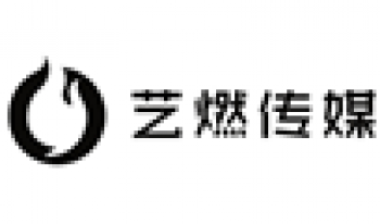 艺燃传媒培训中心
