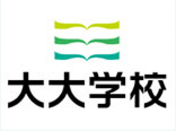 大大学校