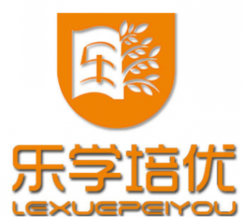 乐学培优教育