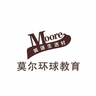 莫尔环球教育