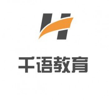 千语教育