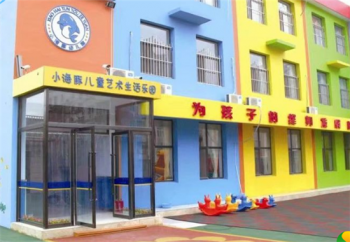 小海豚幼儿园