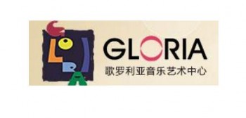 歌罗利亚教育中心