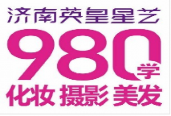 英皇艺术学校