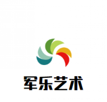 军乐艺术