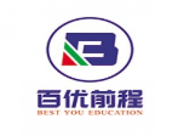 百优前程培优中心