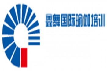 鑫舞国际瑜伽