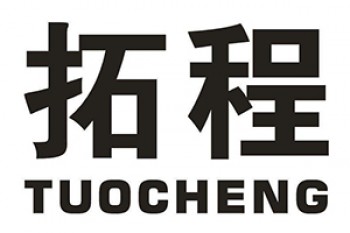 拓程英语