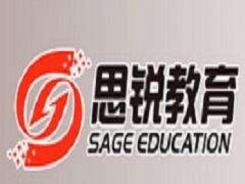 思锐教育