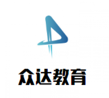 众达教育