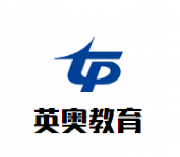 英奥教育