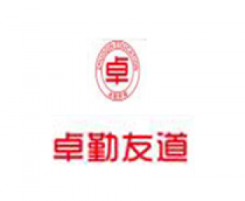 卓勤友道cpa