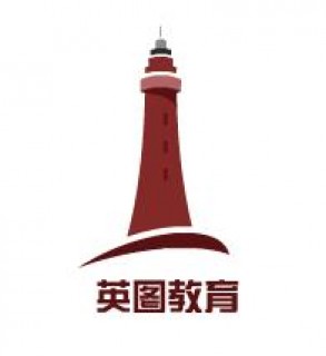 英图教育